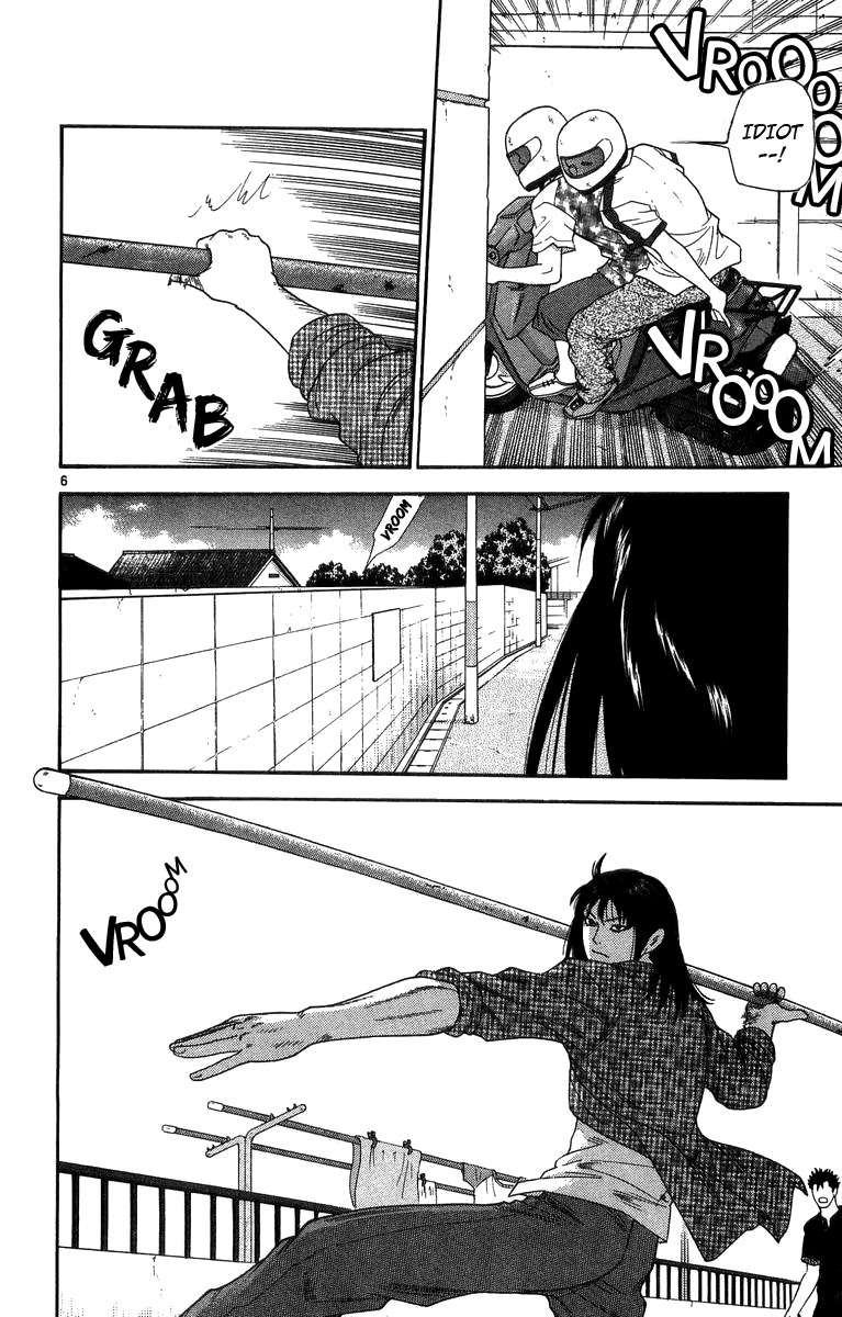 Doushirou de Gozaru Chapter 19 page 6 - Chapter 19