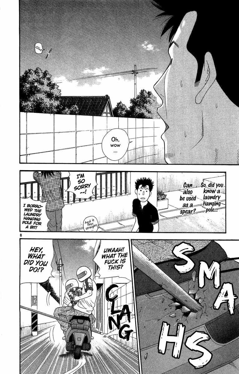 Doushirou de Gozaru Chapter 19 page 8 - Chapter 19