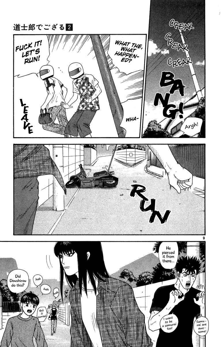Doushirou de Gozaru Chapter 19 page 9 - Chapter 19