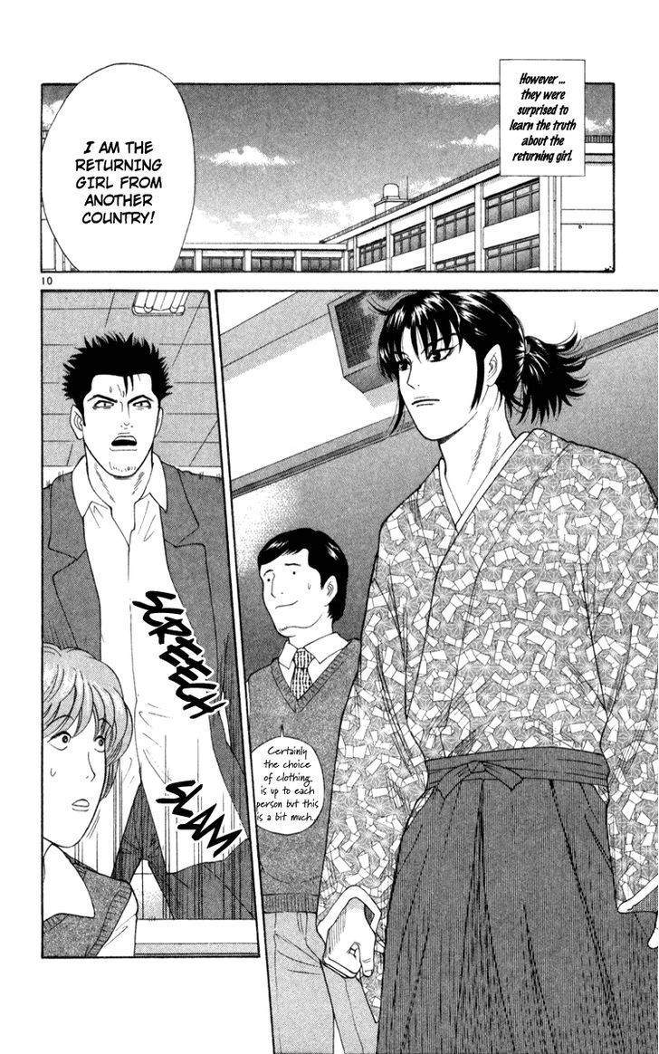 Doushirou de Gozaru Chapter 2 page 10 - Chapter 2
