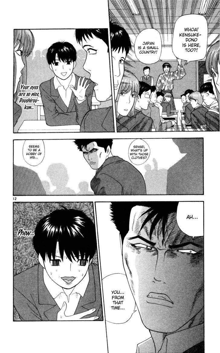 Doushirou de Gozaru Chapter 2 page 12 - Chapter 2