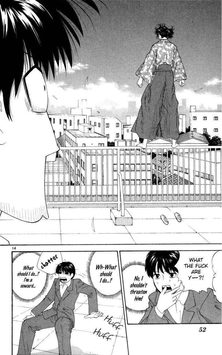 Doushirou de Gozaru Chapter 2 page 14 - Chapter 2