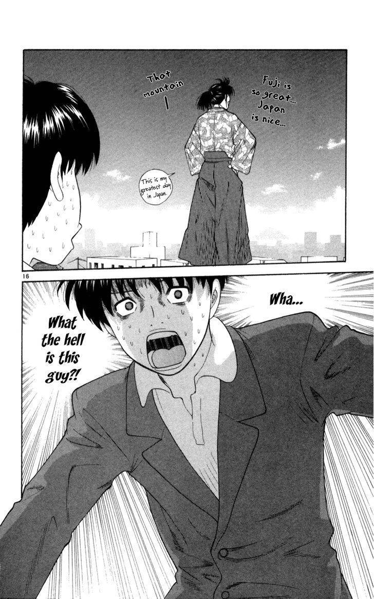 Doushirou de Gozaru Chapter 2 page 16 - Chapter 2