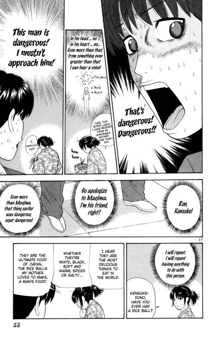 Doushirou de Gozaru Chapter 2 page 17 - Chapter 2
