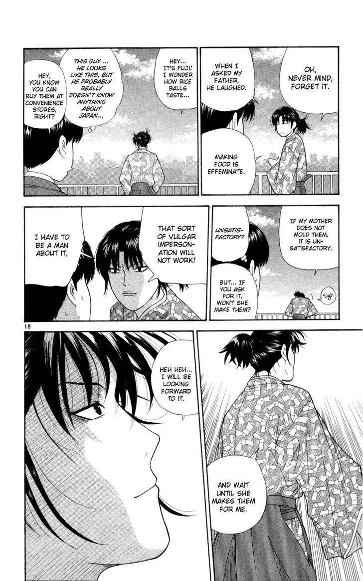Doushirou de Gozaru Chapter 2 page 18 - Chapter 2