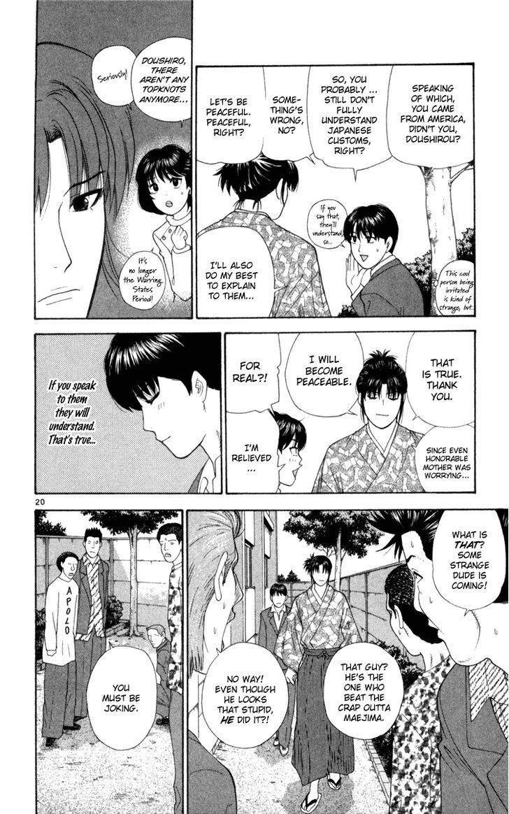 Doushirou de Gozaru Chapter 2 page 20 - Chapter 2