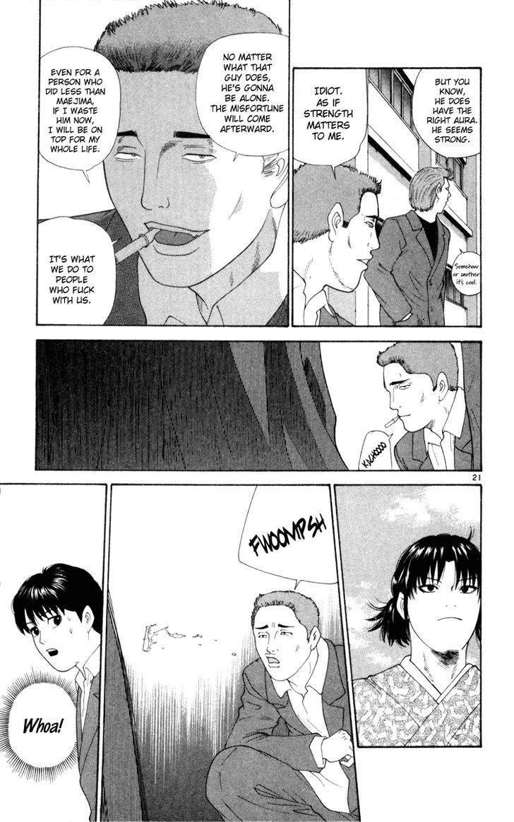 Doushirou de Gozaru Chapter 2 page 21 - Chapter 2