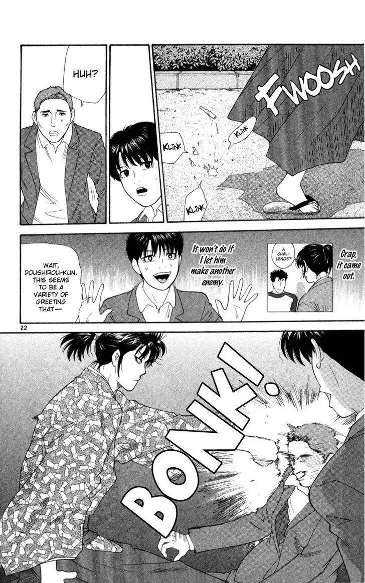 Doushirou de Gozaru Chapter 2 page 22 - Chapter 2