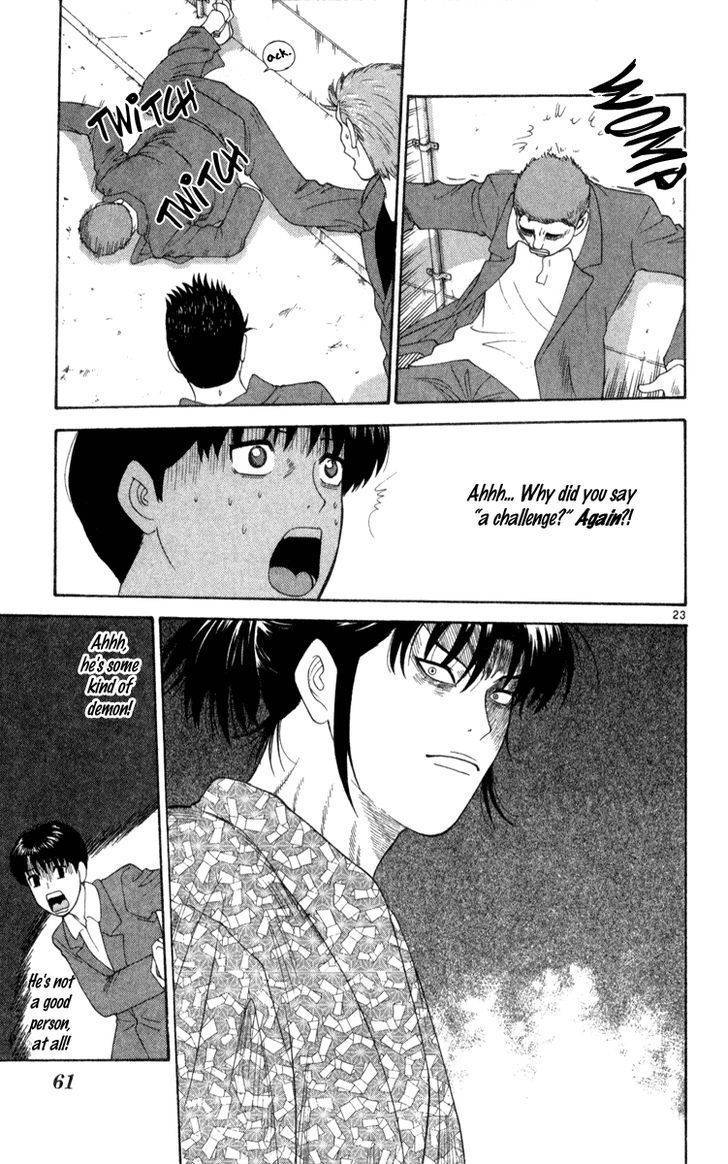 Doushirou de Gozaru Chapter 2 page 23 - Chapter 2
