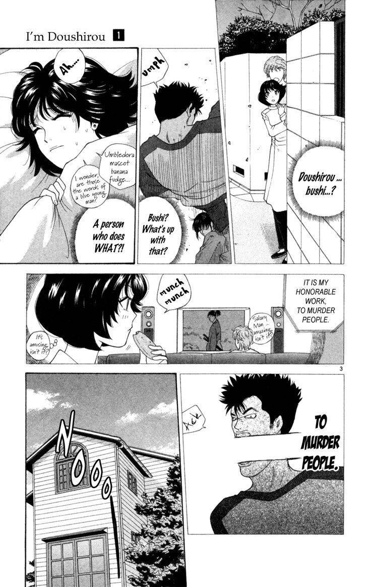 Doushirou de Gozaru Chapter 2 page 3 - Chapter 2