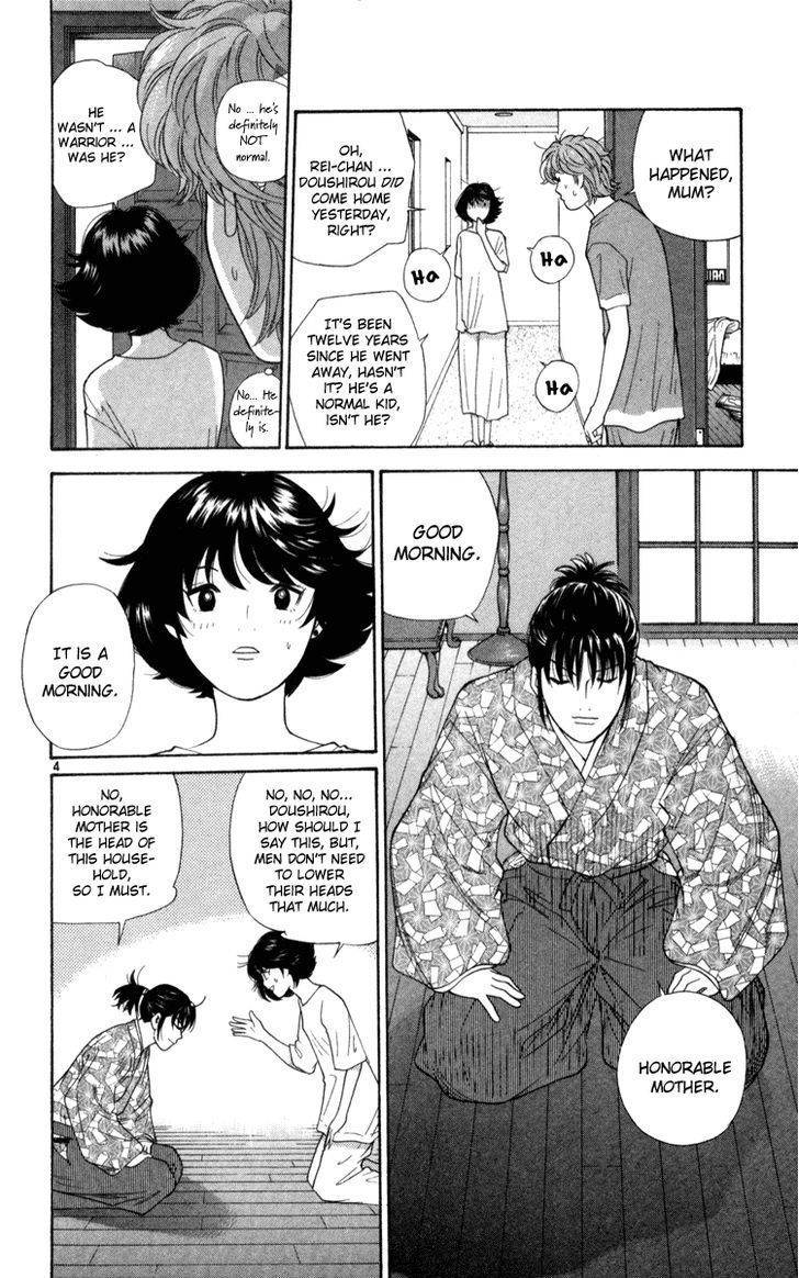 Doushirou de Gozaru Chapter 2 page 4 - Chapter 2
