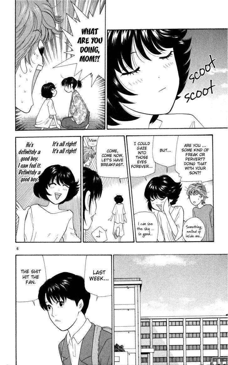 Doushirou de Gozaru Chapter 2 page 6 - Chapter 2