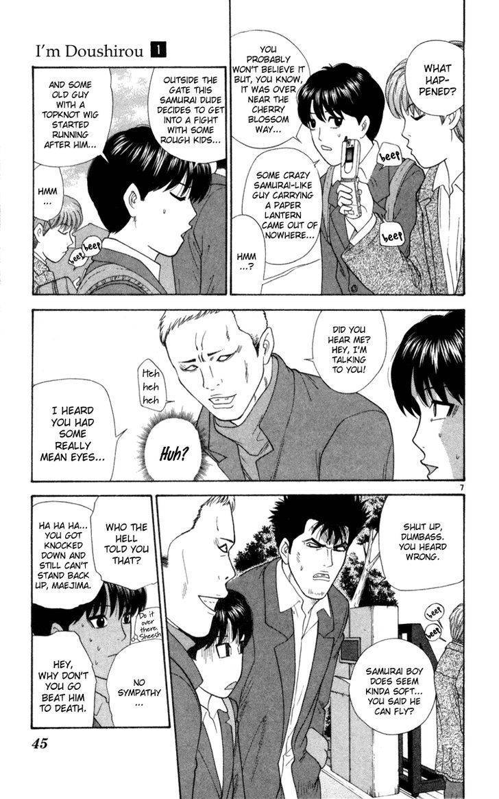 Doushirou de Gozaru Chapter 2 page 7 - Chapter 2