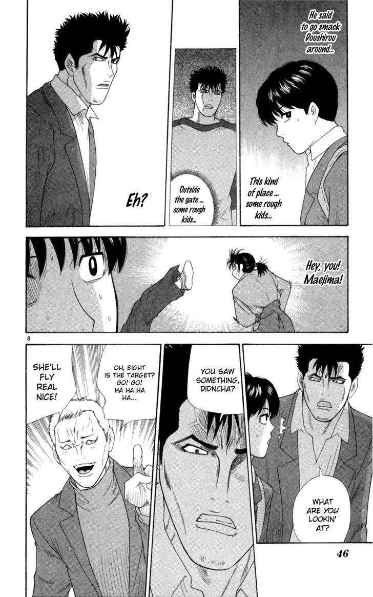Doushirou de Gozaru Chapter 2 page 8 - Chapter 2