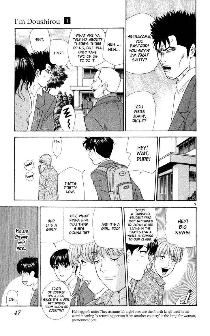 Doushirou de Gozaru Chapter 2 page 9 - Chapter 2
