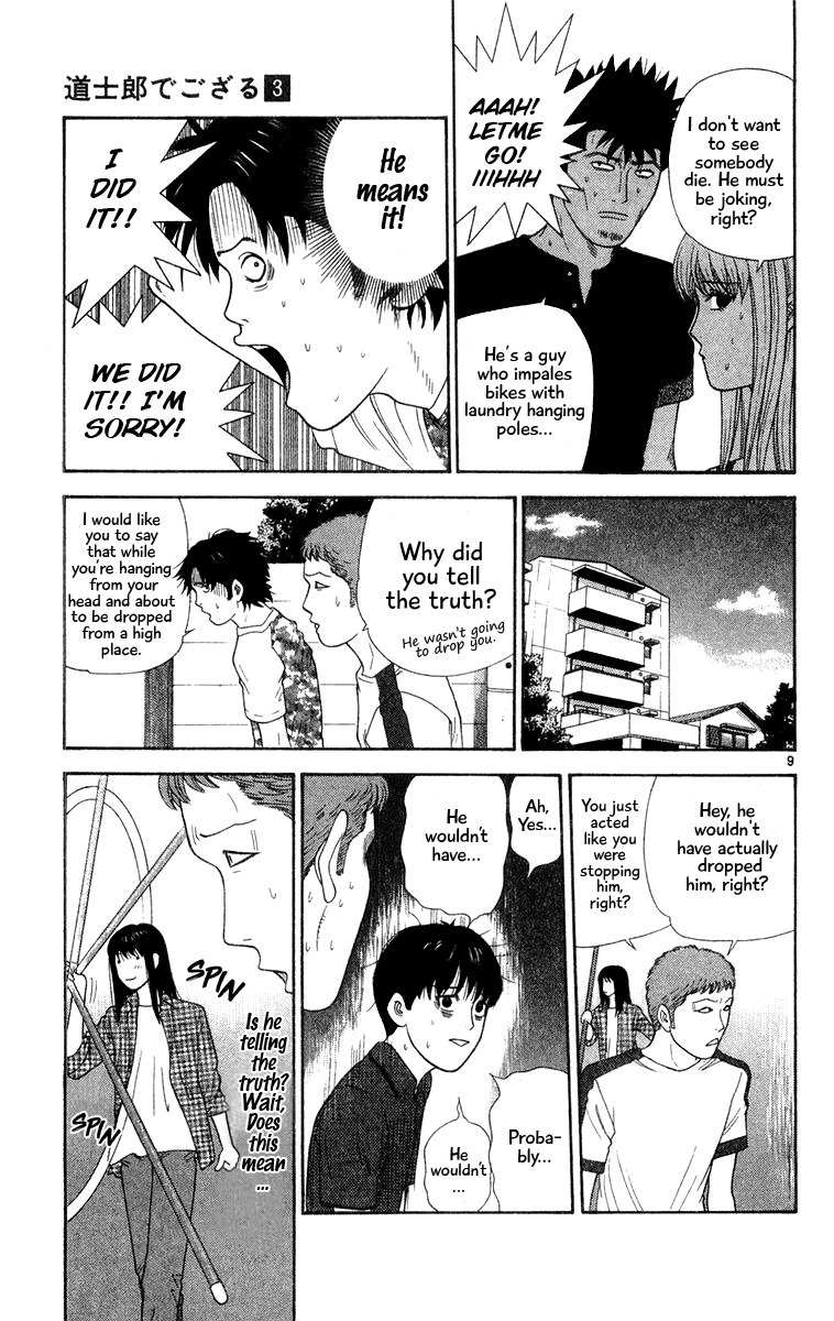 Doushirou de Gozaru Chapter 20 page 12 - Chapter 20
