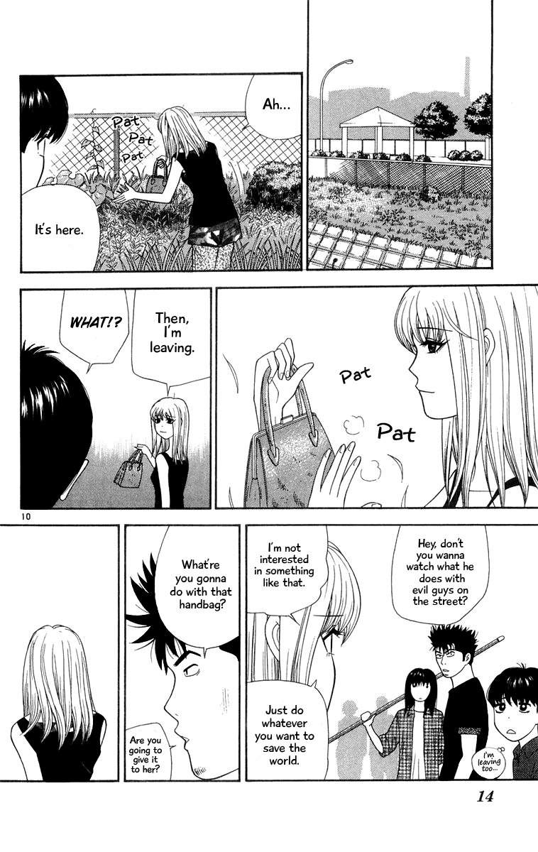 Doushirou de Gozaru Chapter 20 page 13 - Chapter 20