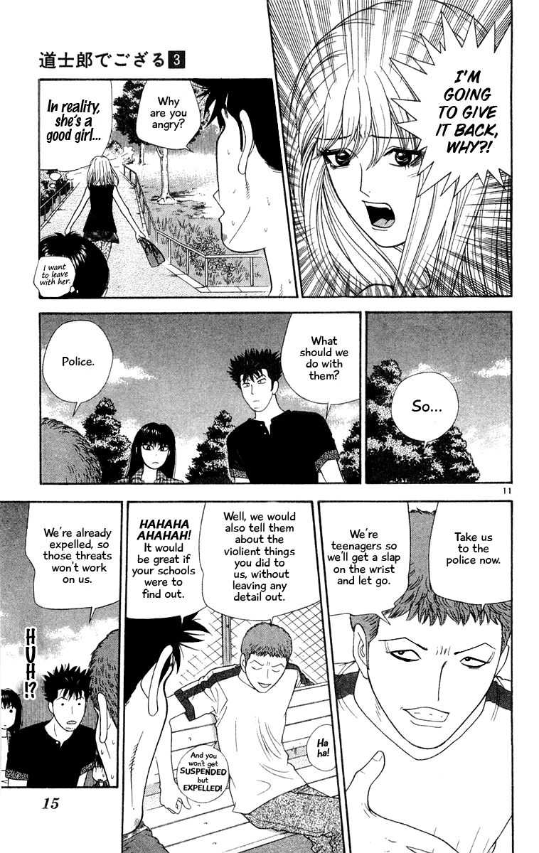 Doushirou de Gozaru Chapter 20 page 14 - Chapter 20