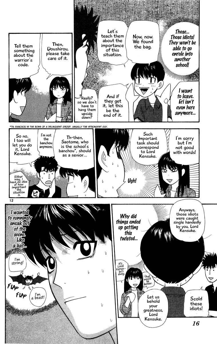 Doushirou de Gozaru Chapter 20 page 15 - Chapter 20
