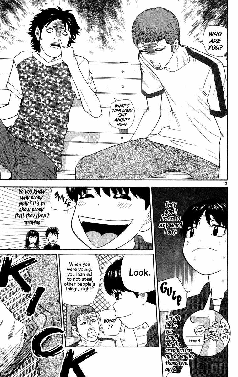 Doushirou de Gozaru Chapter 20 page 16 - Chapter 20