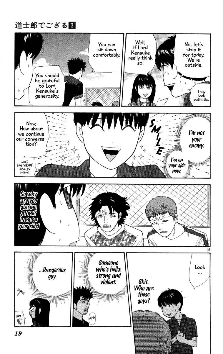 Doushirou de Gozaru Chapter 20 page 18 - Chapter 20