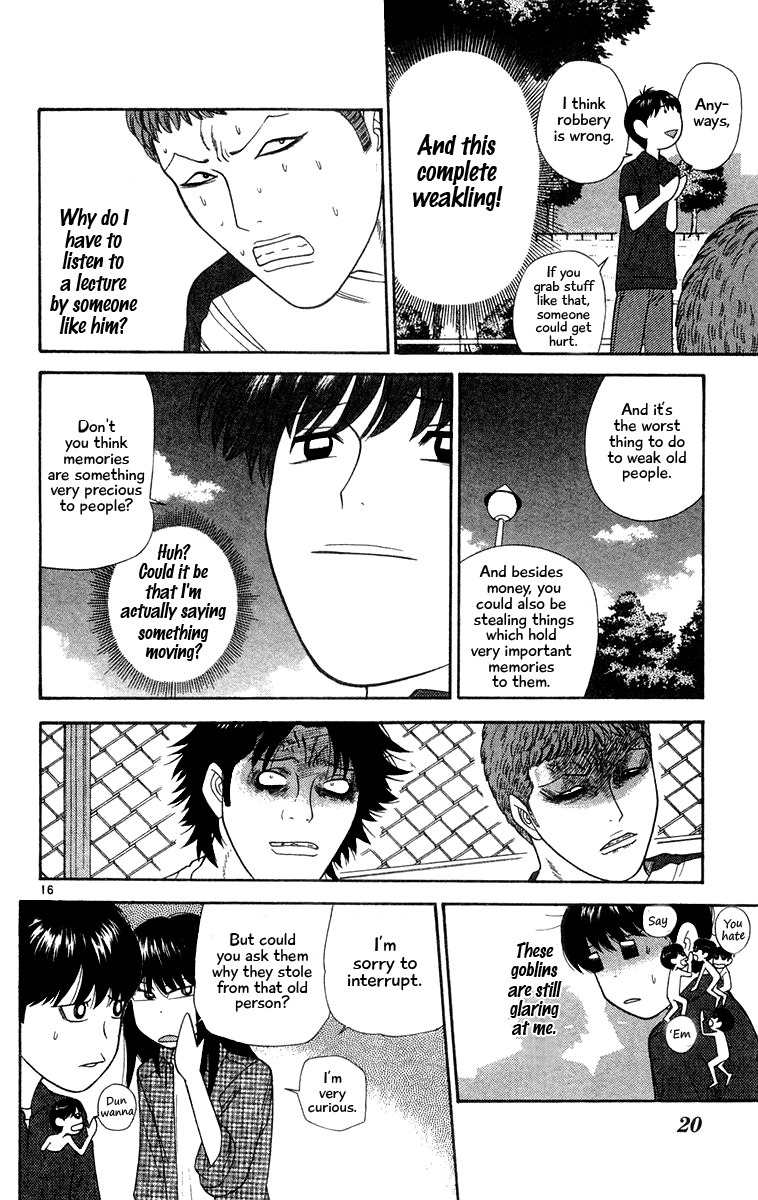 Doushirou de Gozaru Chapter 20 page 19 - Chapter 20