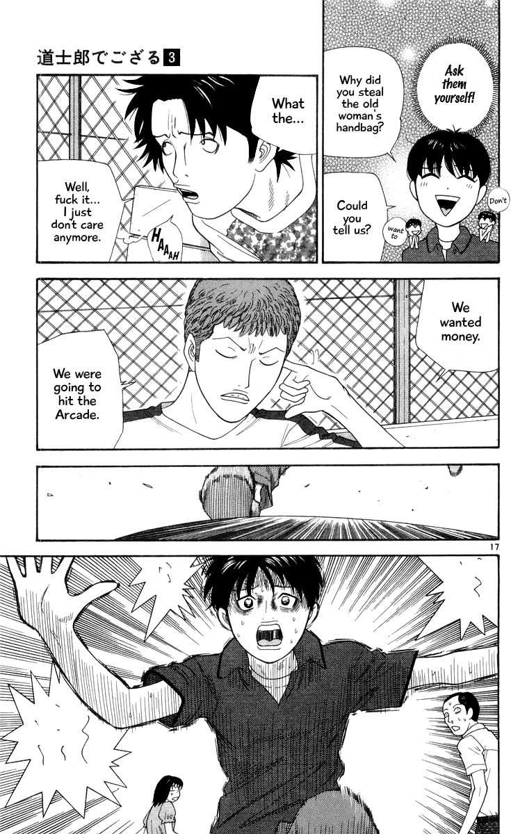 Doushirou de Gozaru Chapter 20 page 20 - Chapter 20