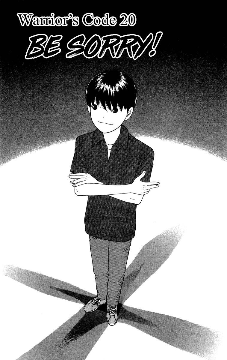 Doushirou de Gozaru Chapter 20 page 4 - Chapter 20