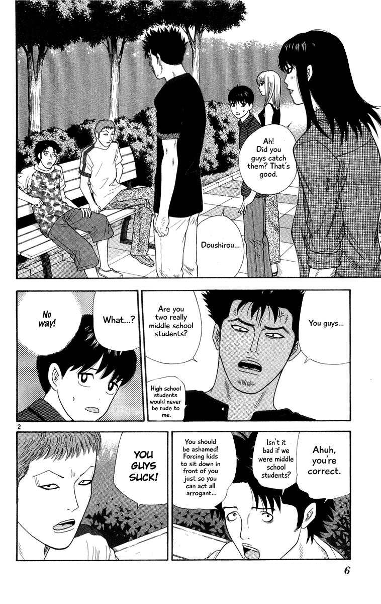 Doushirou de Gozaru Chapter 20 page 5 - Chapter 20