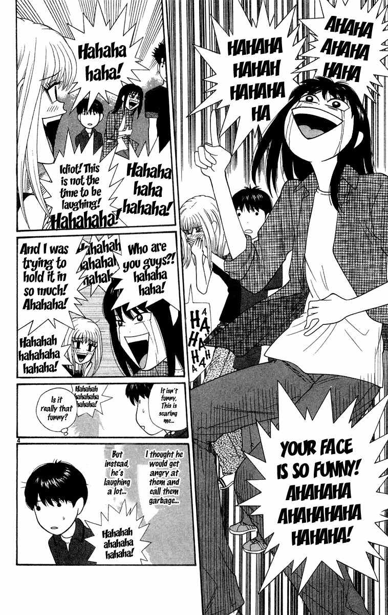 Doushirou de Gozaru Chapter 20 page 7 - Chapter 20
