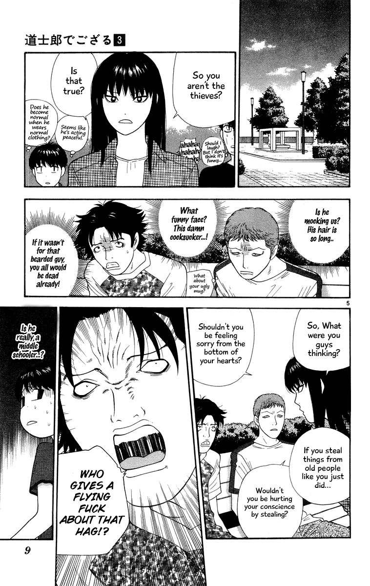 Doushirou de Gozaru Chapter 20 page 8 - Chapter 20