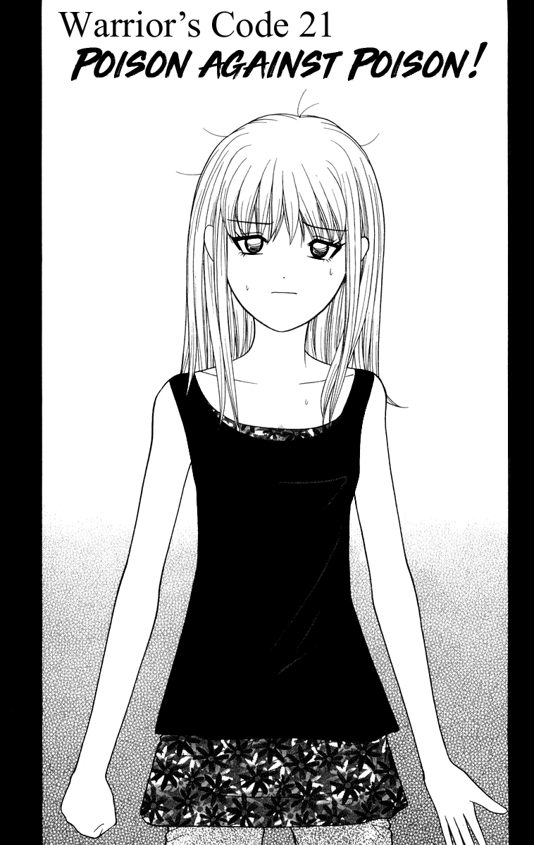 Doushirou de Gozaru Chapter 21 page 1 - Chapter 21
