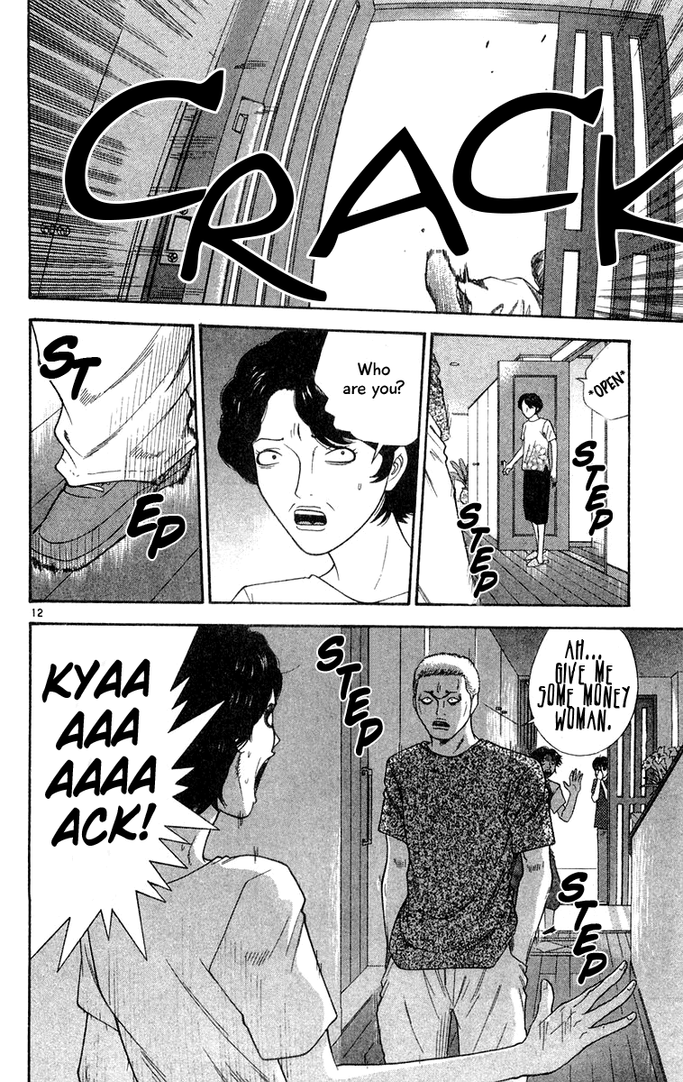 Doushirou de Gozaru Chapter 21 page 12 - Chapter 21