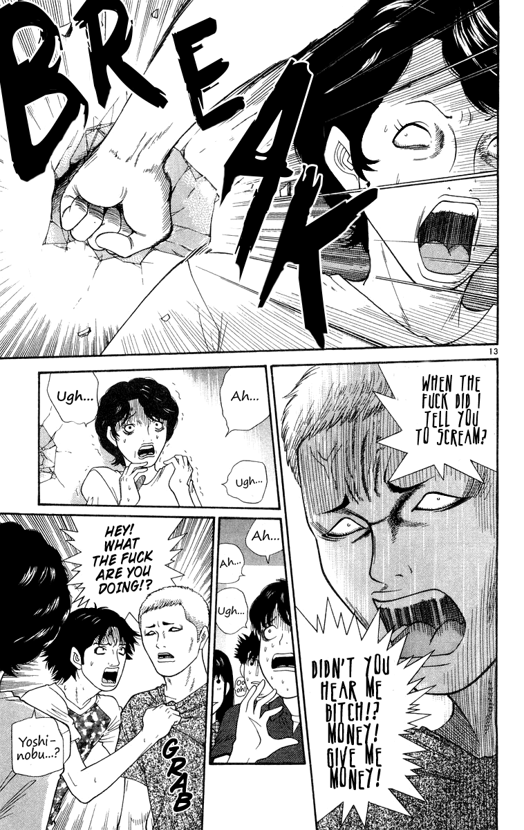 Doushirou de Gozaru Chapter 21 page 13 - Chapter 21