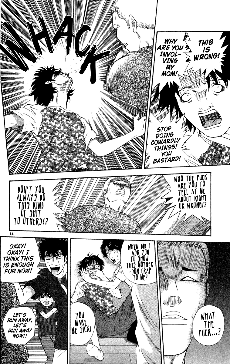 Doushirou de Gozaru Chapter 21 page 14 - Chapter 21