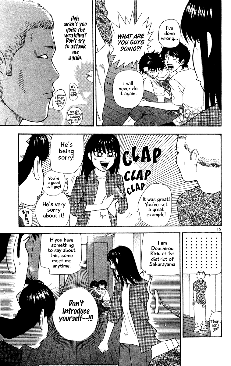 Doushirou de Gozaru Chapter 21 page 15 - Chapter 21
