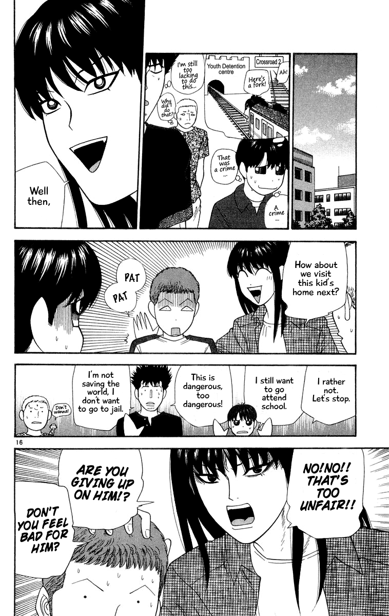 Doushirou de Gozaru Chapter 21 page 16 - Chapter 21