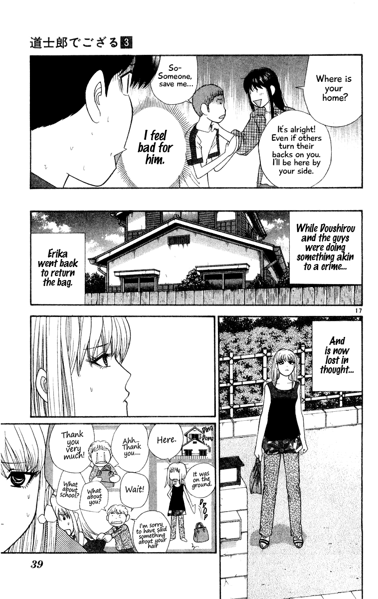Doushirou de Gozaru Chapter 21 page 17 - Chapter 21