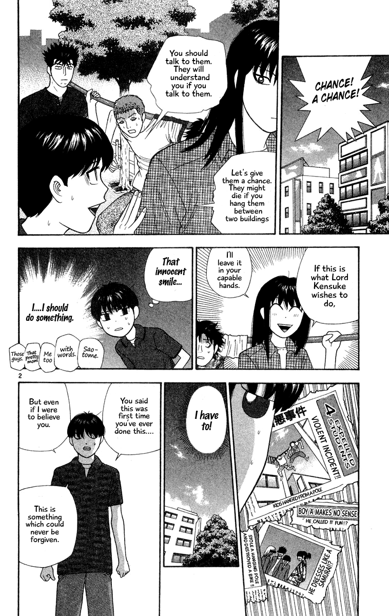 Doushirou de Gozaru Chapter 21 page 2 - Chapter 21