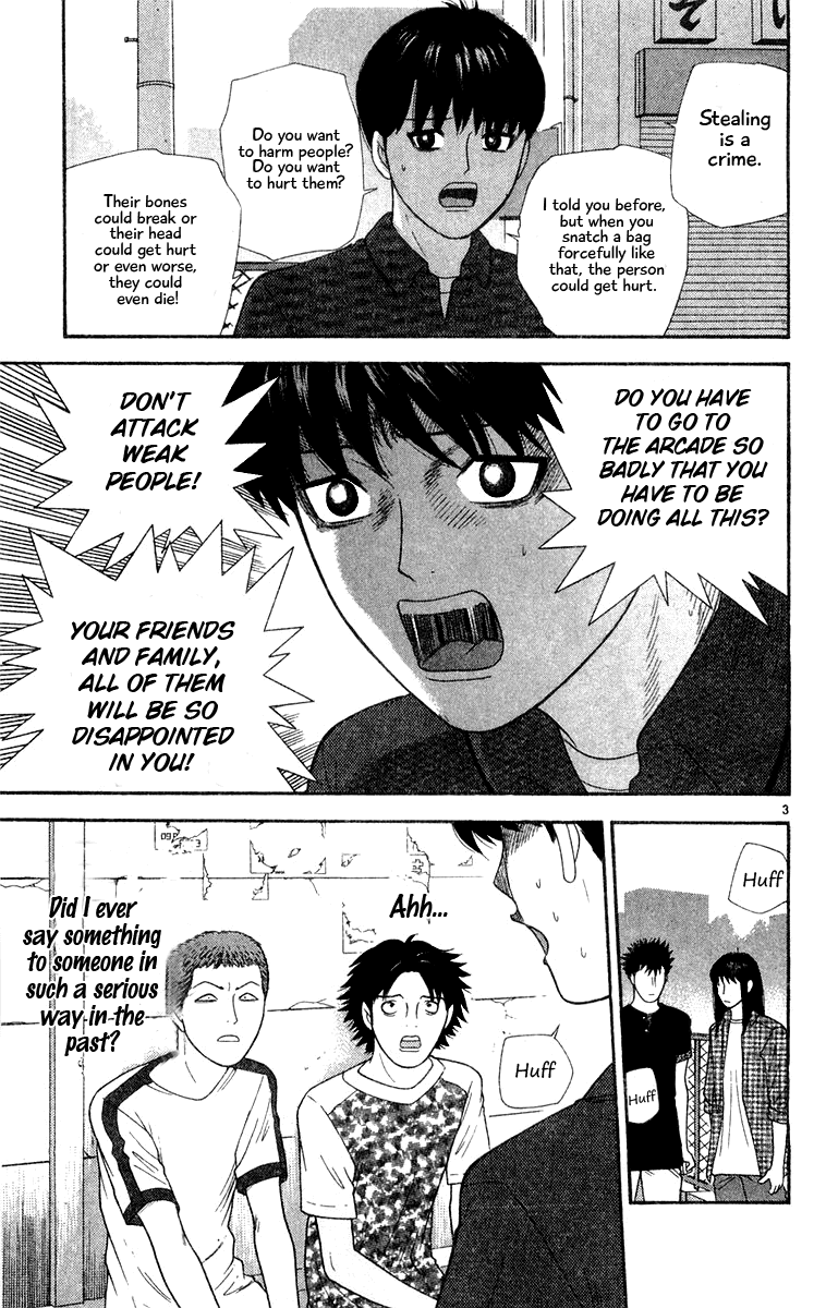 Doushirou de Gozaru Chapter 21 page 3 - Chapter 21