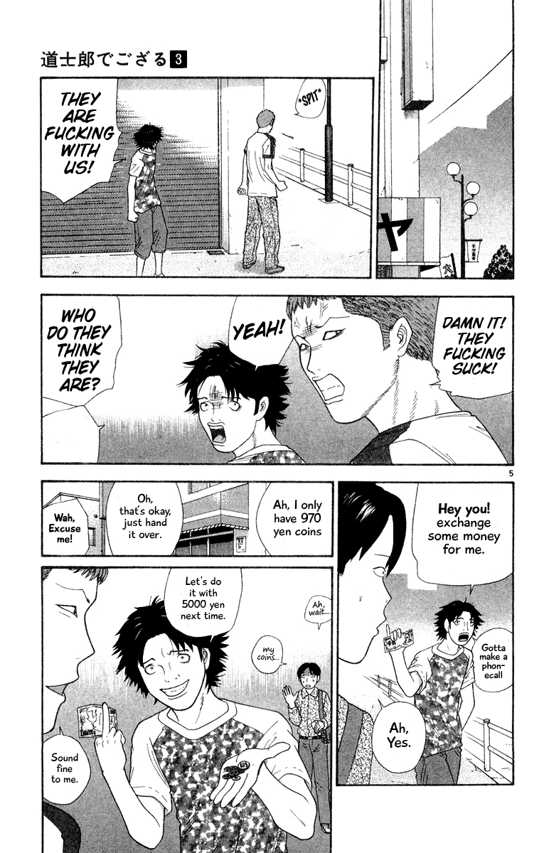 Doushirou de Gozaru Chapter 21 page 5 - Chapter 21