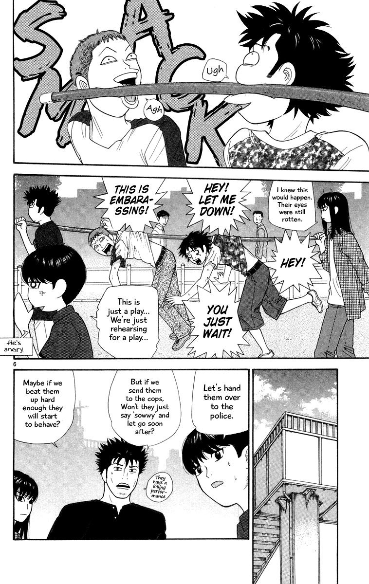 Doushirou de Gozaru Chapter 21 page 6 - Chapter 21