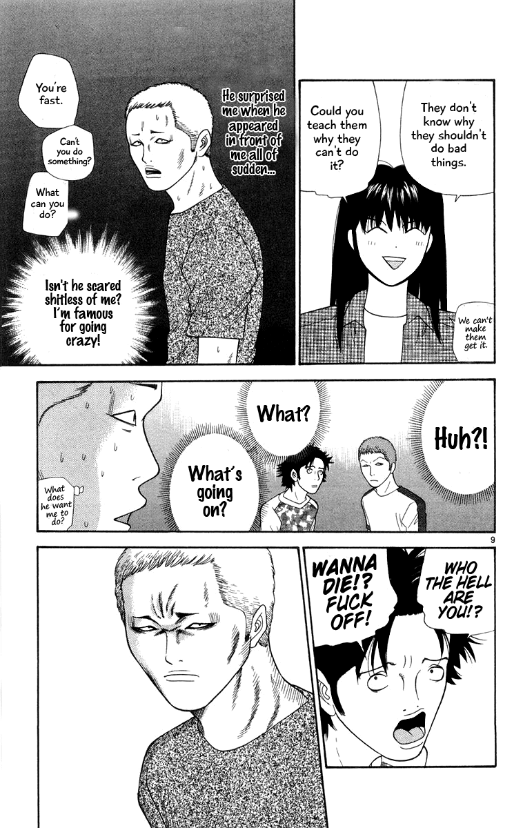 Doushirou de Gozaru Chapter 21 page 9 - Chapter 21