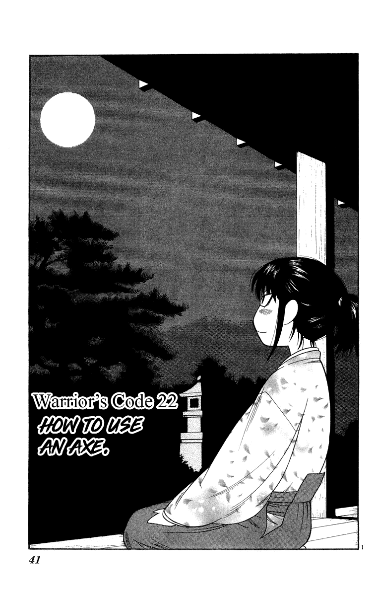 Doushirou de Gozaru Chapter 22 page 1 - Chapter 22