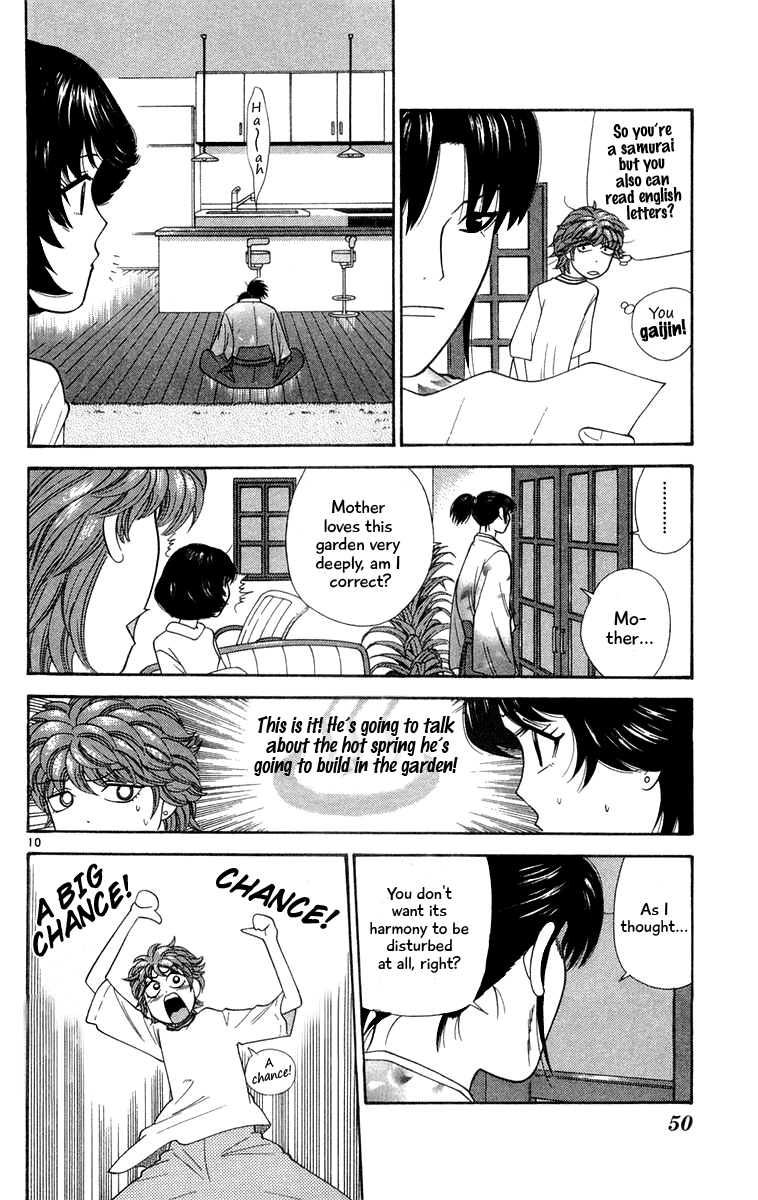 Doushirou de Gozaru Chapter 22 page 10 - Chapter 22
