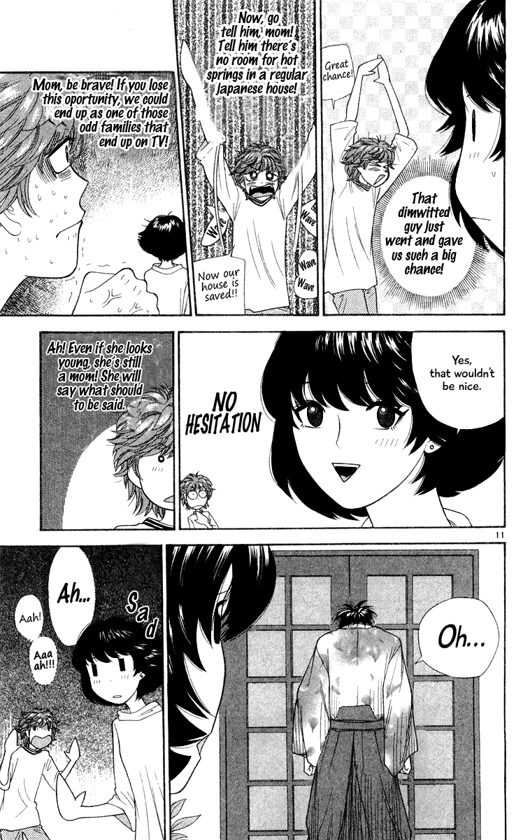 Doushirou de Gozaru Chapter 22 page 11 - Chapter 22
