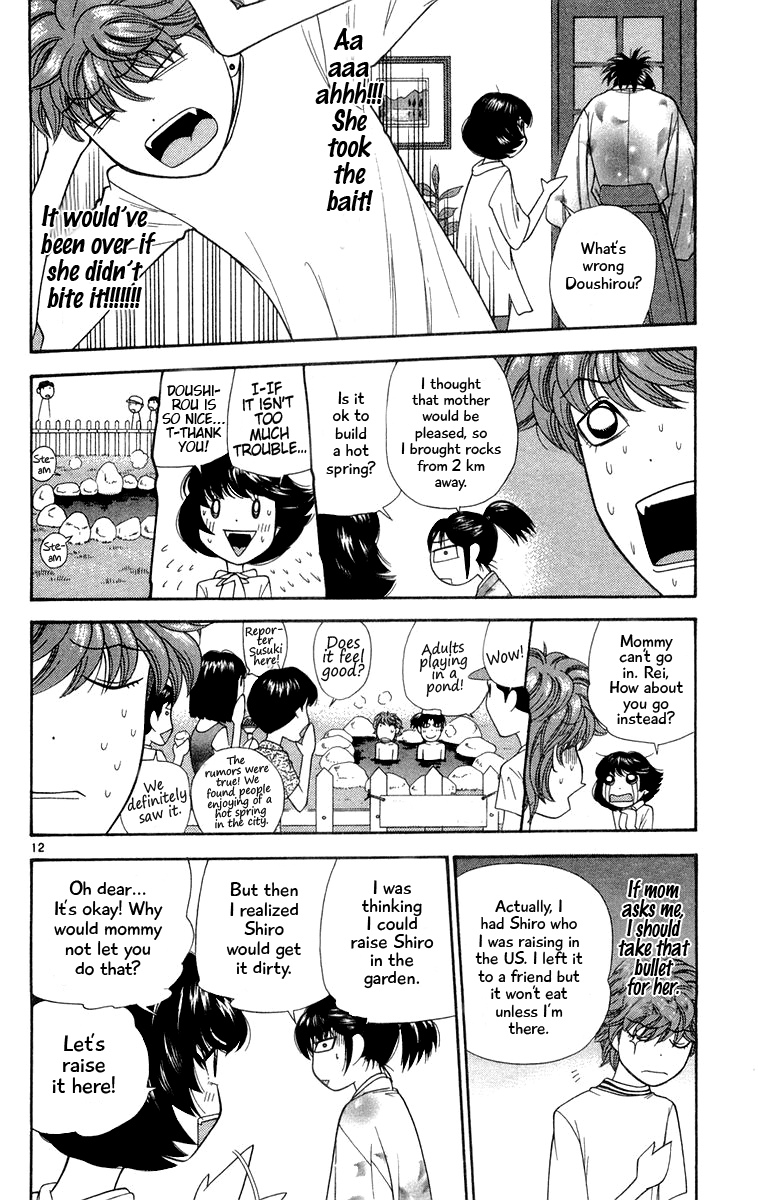 Doushirou de Gozaru Chapter 22 page 12 - Chapter 22