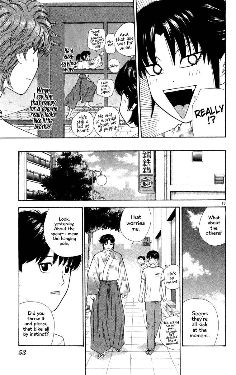 Doushirou de Gozaru Chapter 22 page 13 - Chapter 22
