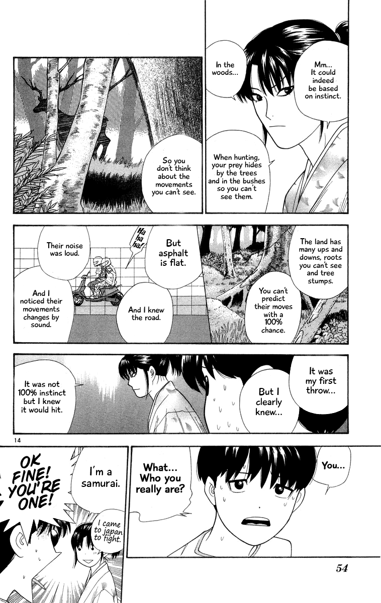 Doushirou de Gozaru Chapter 22 page 14 - Chapter 22