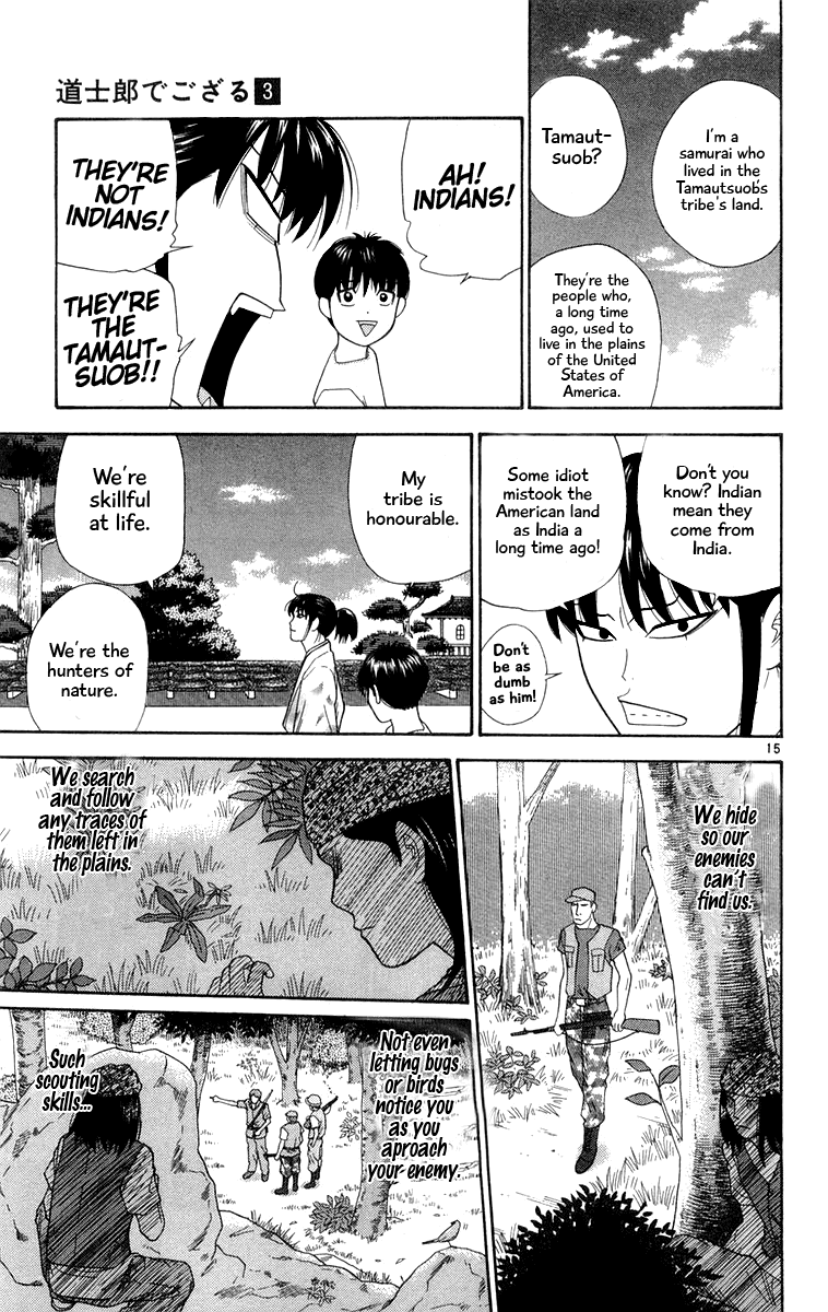 Doushirou de Gozaru Chapter 22 page 15 - Chapter 22